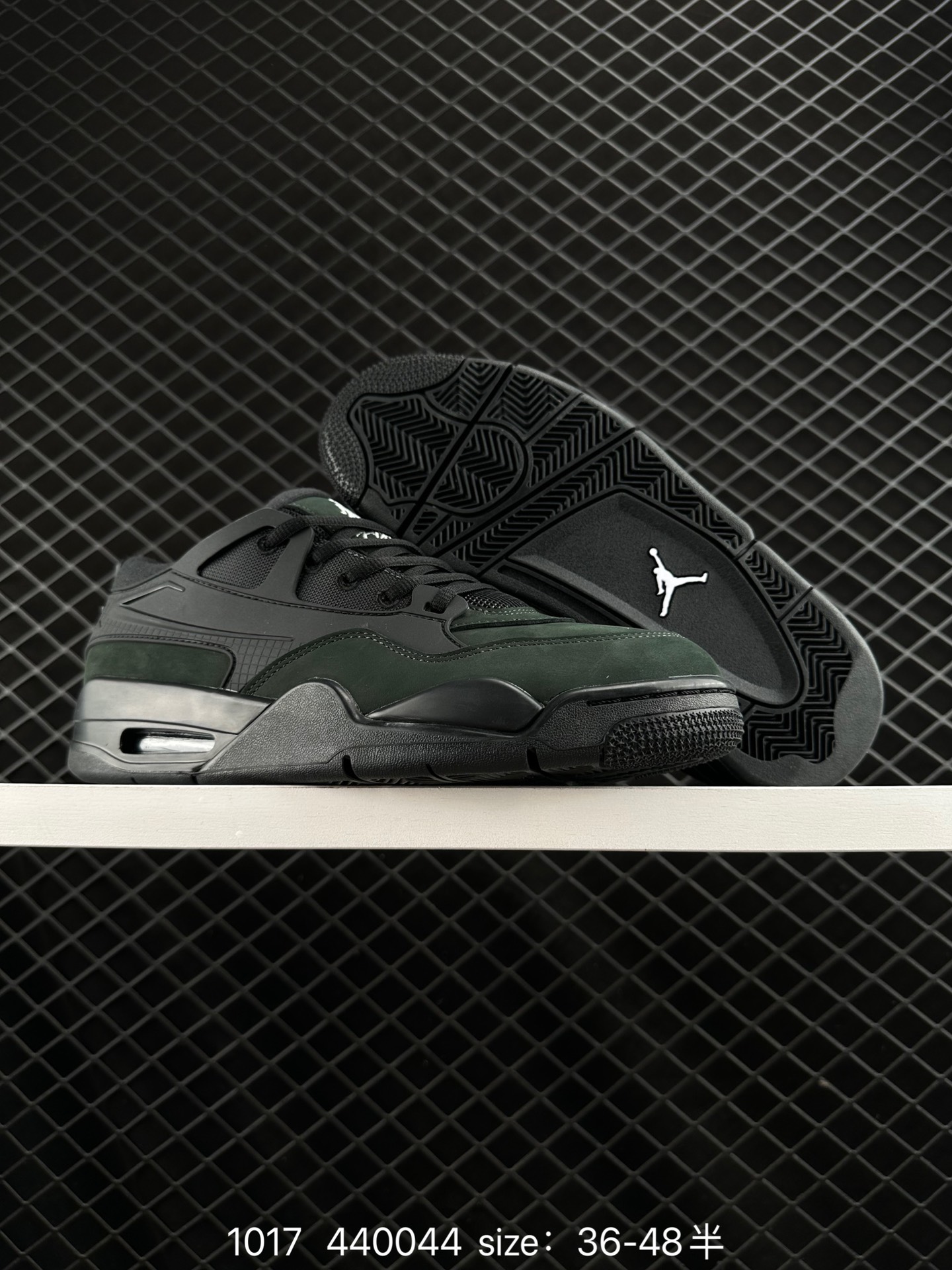 Nike Air Jordan 4 Retro RM